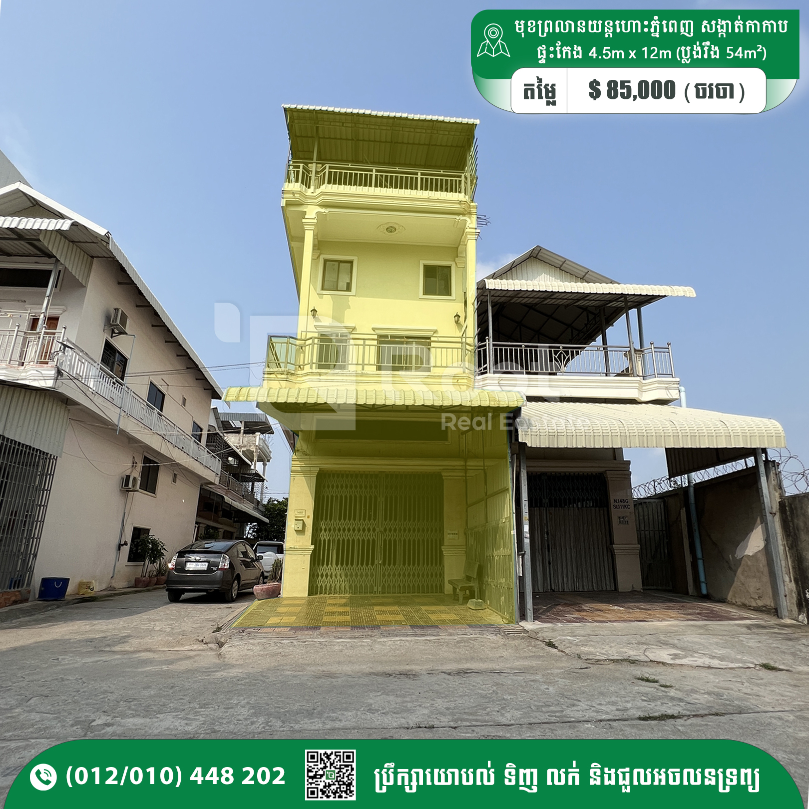 Corner Flat House For Sale 89,000$ in Front of Phnom Penh Airport